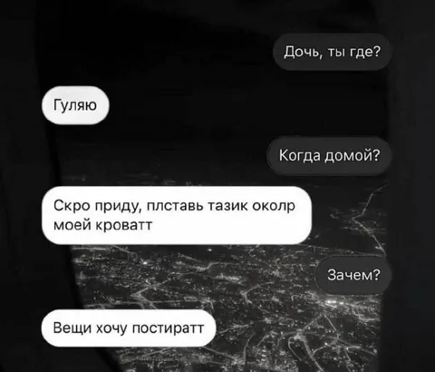 Поставь тазик около кровати