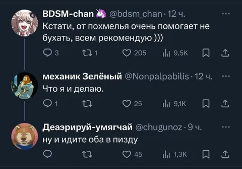 Похмелье лечится отсутствием алкоголя