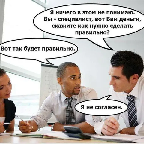 Я ничего не понимаю в этом
