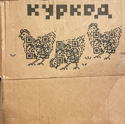 Курица с QR-кодами