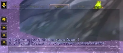 Успеть до рабочего спринта