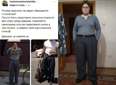 Персональный стиль по совету стилиста
