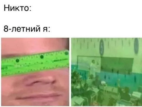Восьмилетний в аквариуме