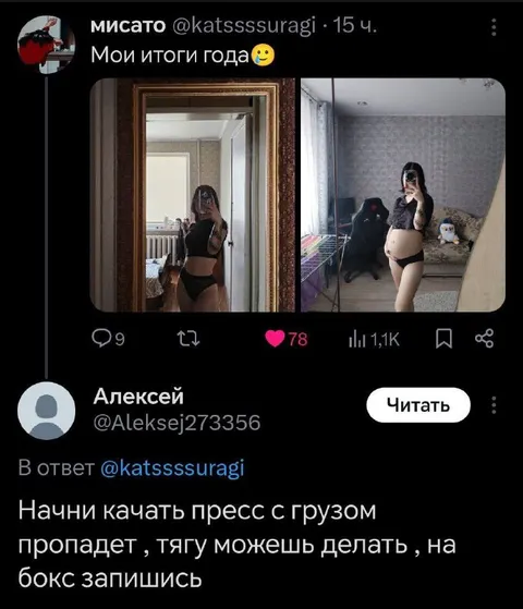 Итоги года и совет по прессу