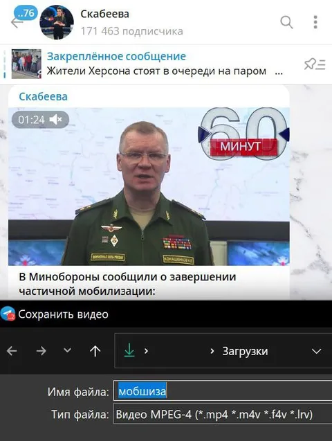 Мобилизация на 60 минут