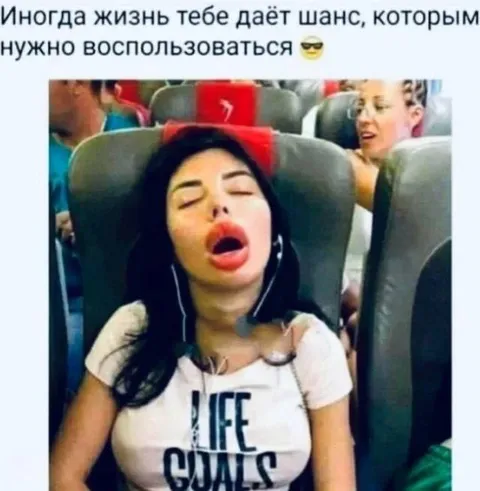 Жизнь даёт шанс
