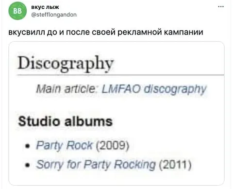 Вкусвилл до и после рекламы
