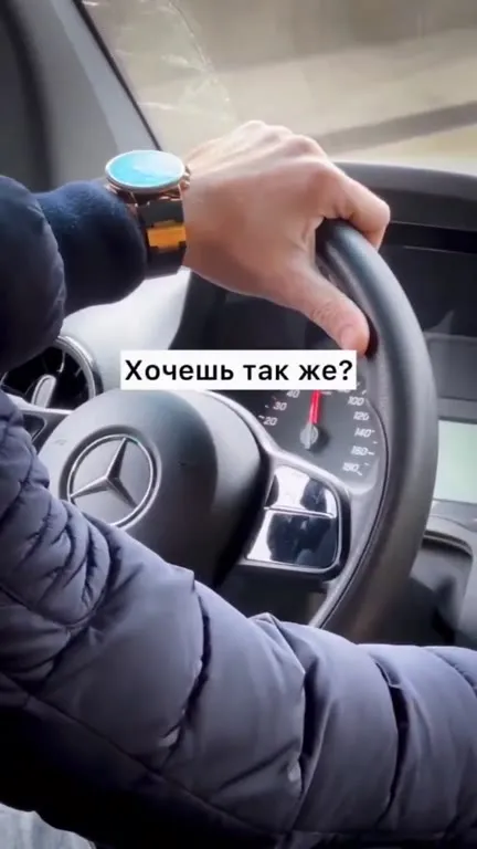 Хочешь так же? Требуются водители