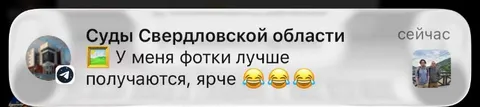 У меня фотки лучше