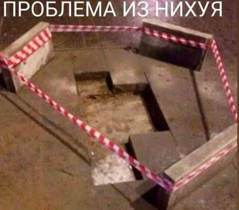 Проблема из ниоткуда