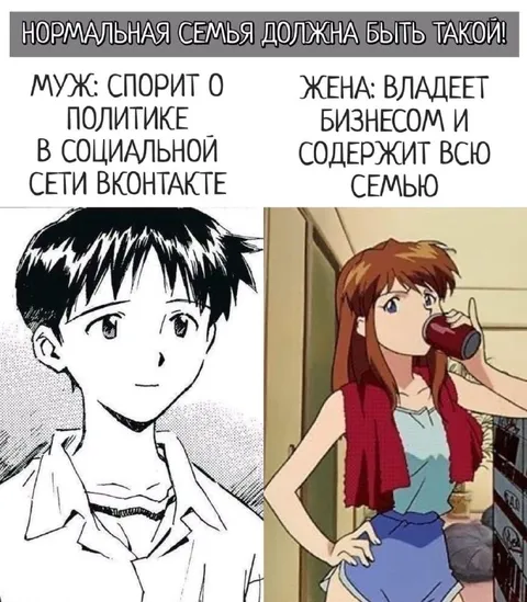 Нормальная семья должна быть такой