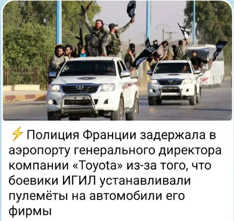 Toyota с пулемётами у боевиков
