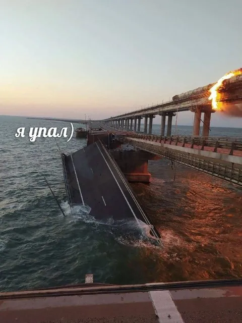 Я упал с моста