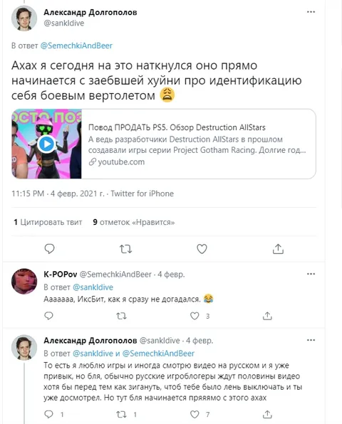 Боевым вертолётом с самого начала