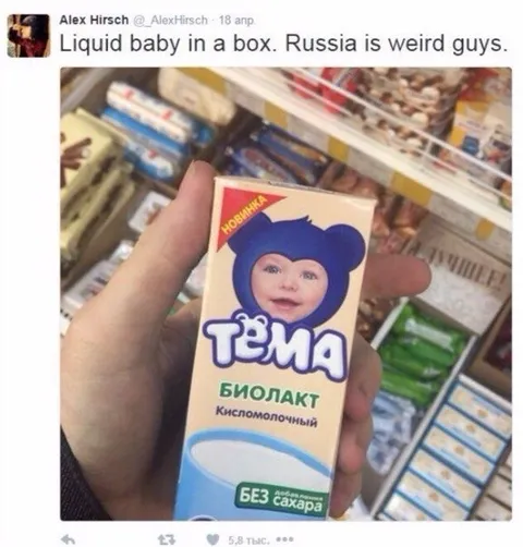 Liquid Baby in a Box