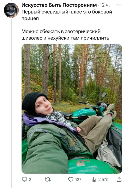 Боковой прицеп для побега