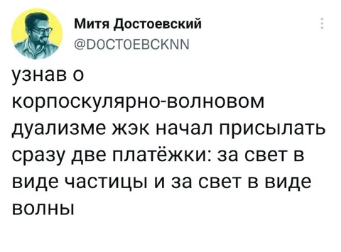 Две платёжки за свет