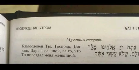 Мужчины говорят утром