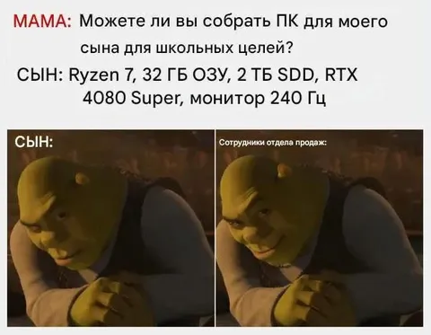 Сын собирает игровой ПК