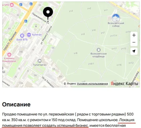 Успешный бизнес рядом с кладбищем