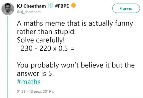 Maths Order of Operations Trick
