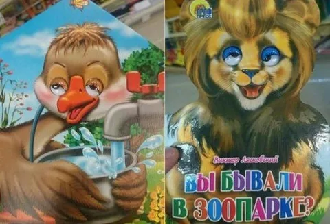 Вы бывали в зоопарке?
