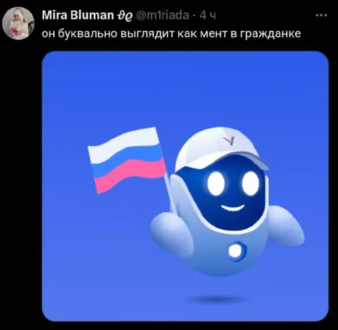 Мент в гражданке