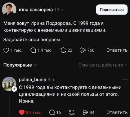 Контакт с инопланетянами без пользы