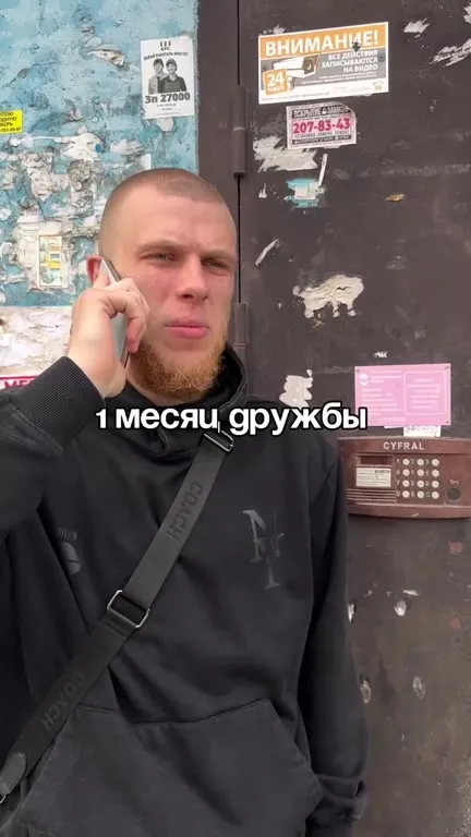 Друзья со времен динозавров