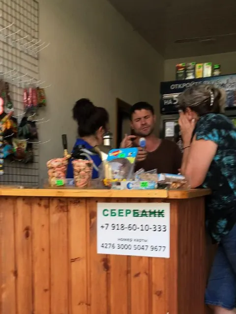 Разговор у стойки Сбербанка
