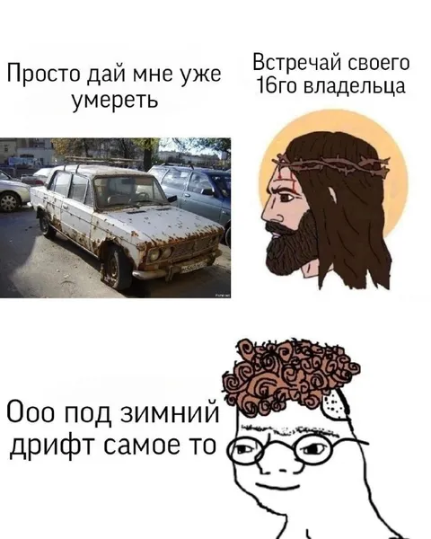 Старая машина для зимнего дрифта
