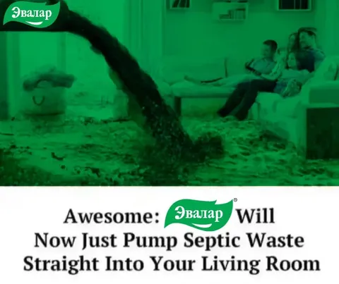 Septic Waste in Your Living Room