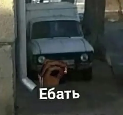 Ебать, вот это машина