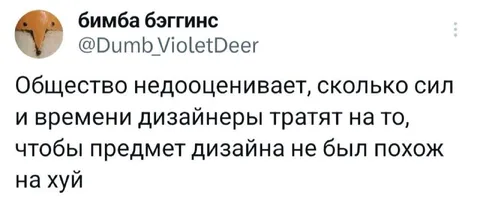 Дизайнеры против случайного сходства