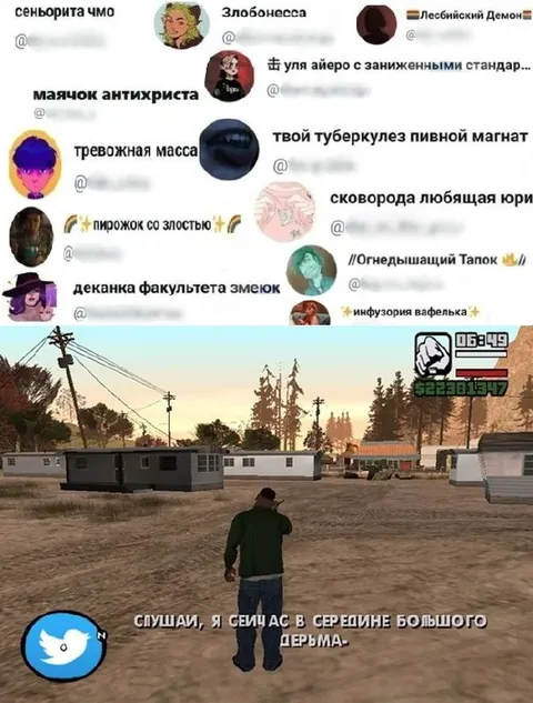 Сейчас в середине большого дерьма