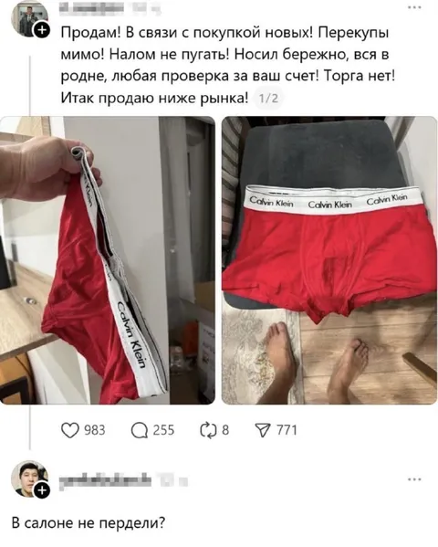 Продам новые трусы Calvin Klein