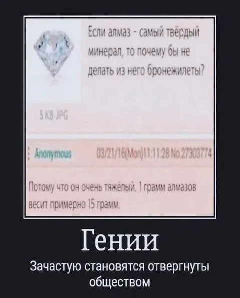 Алмазные бронежилеты