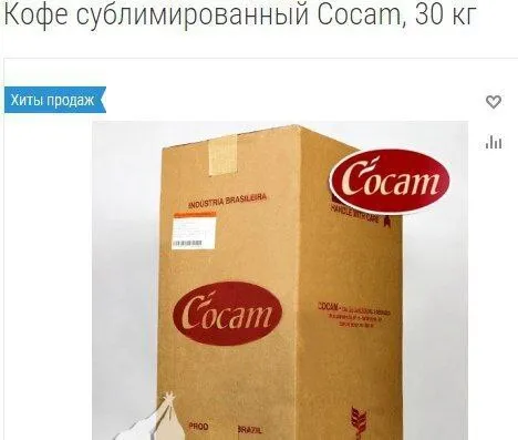 Кофе Cosam на 30 кг