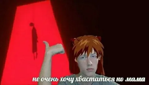 Не очень хочу хвататься, но мама