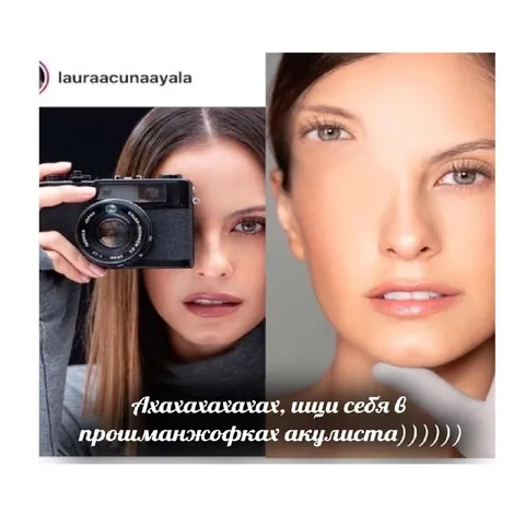 Камера против идеального лица