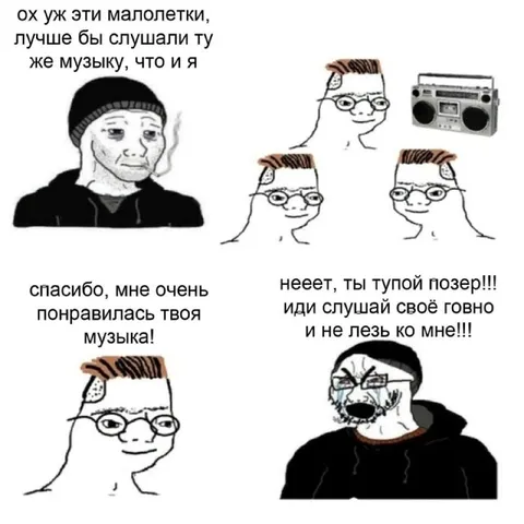 Ох уж эти малолетки