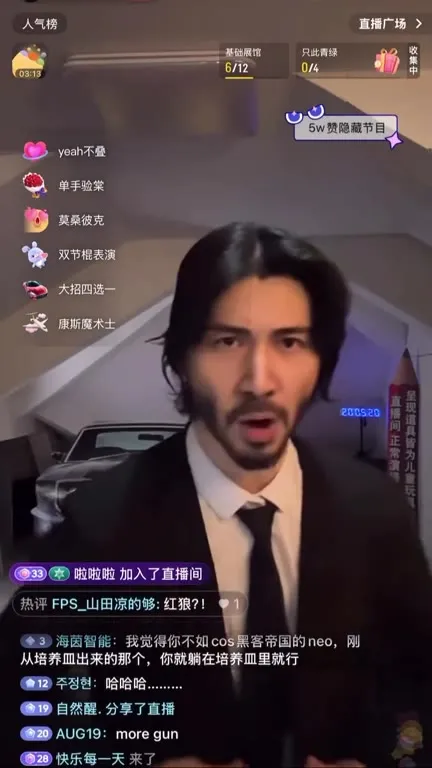 约翰·威克直播跳舞