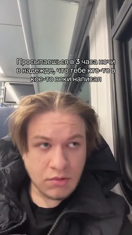 Просыпаешься ночью — ракета летит