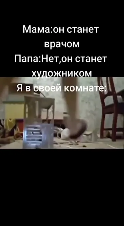 Юный изобретатель в комнате