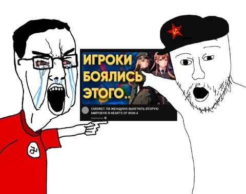 Игроки боялись этого