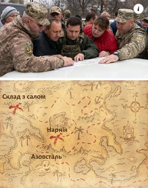 Карта військових скарбів