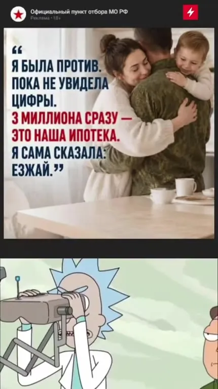 Три миллиона — наша ипотека