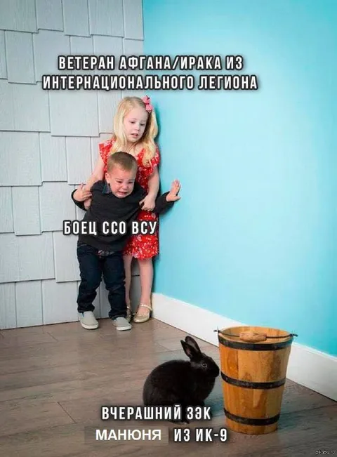 Ветеран против боеда ССО