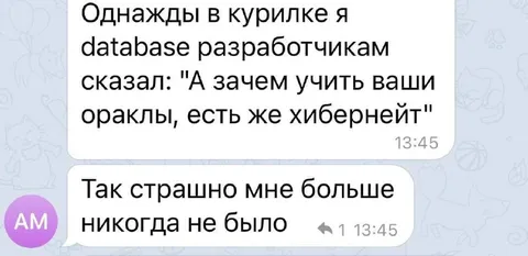 Орaклы и хибернейт