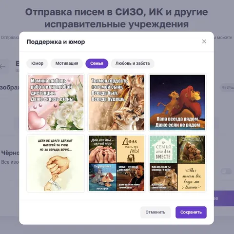 Мемы для заключённых